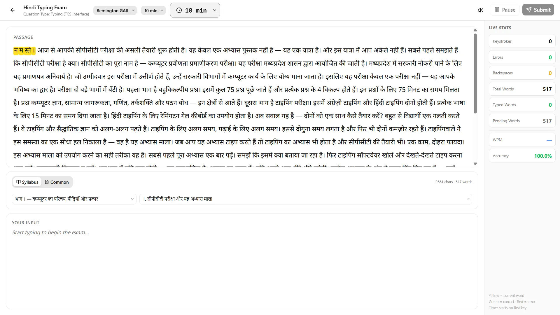 TypingWale Exam Mode showing TCS iON interface replica with Hindi passage, live stats panel showing keystrokes, errors, backspace count, WPM, and accuracy — exactly like real SSC CHSL and CPCT exam